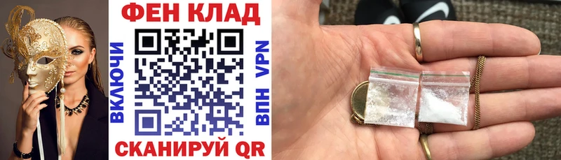 что такое наркотик  Аркадак  АМФ Premium 