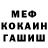 МЕФ VHQ Darkvolder