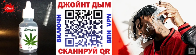 Cannafood марихуана  сайты даркнета наркотические препараты  Аркадак 