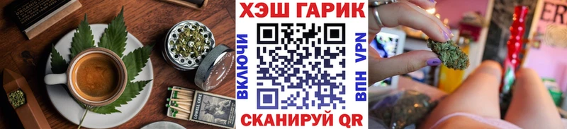 Еда ТГК конопля Аркадак