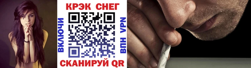 COCAIN VHQ Аркадак