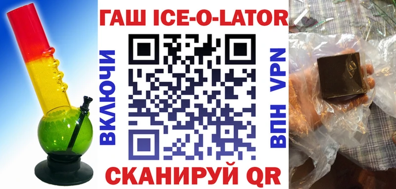 купить наркотик  Аркадак  blacksprut зеркало  ГАШИШ индика сатива 