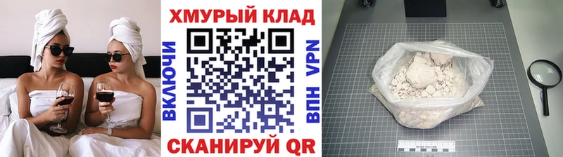 ГЕРОИН Афган  Аркадак 