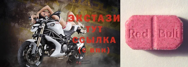 2c-b Аркадак
