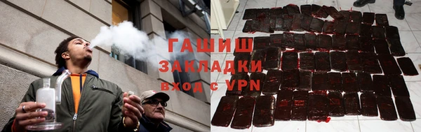 бутират Арсеньев