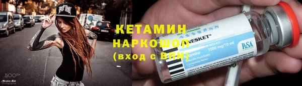 бутират Арсеньев