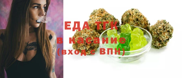 бутират Арсеньев