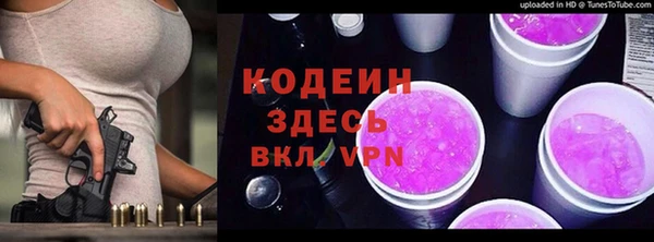 гашиш Армянск