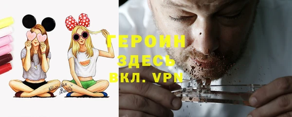 бутират Арсеньев