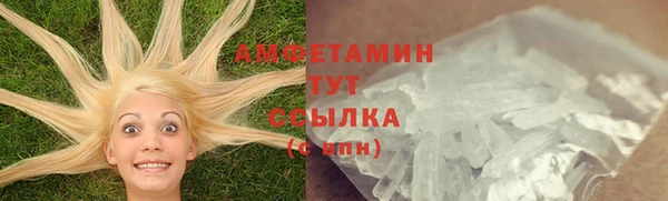 гашиш Армянск