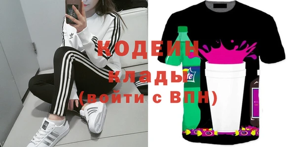 гашиш Армянск