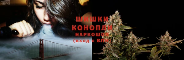 бутират Арсеньев