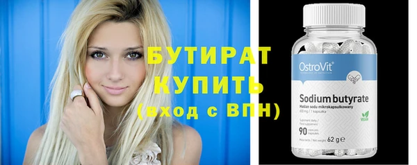 2c-b Аркадак