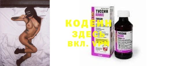 бутират Арсеньев