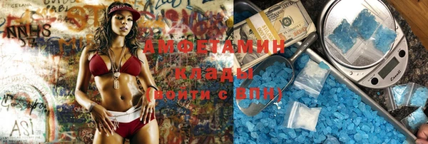 гашиш Армянск