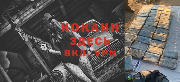 гашиш Армянск