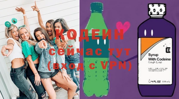 бутират Арсеньев