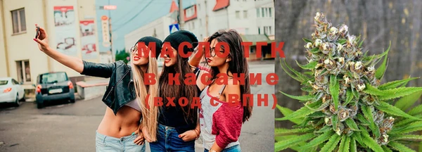 бутират Арсеньев