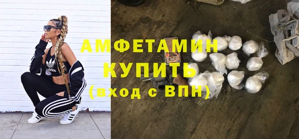 гашиш Армянск