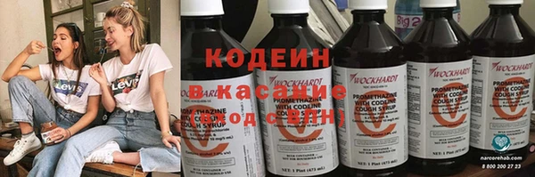 2c-b Аркадак