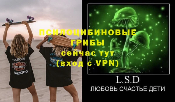 марки lsd Пестово