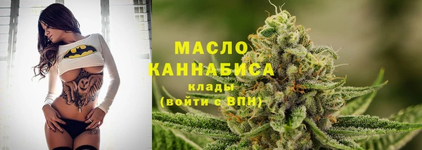 гашиш Армянск