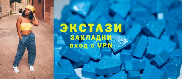 гашиш Армянск