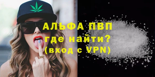 бутират Арсеньев