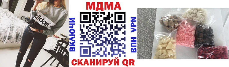 МДМА VHQ Аркадак