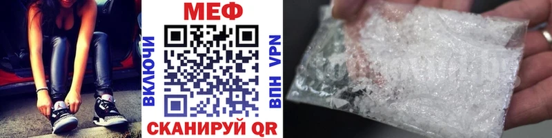 Меф 4 MMC  Аркадак 