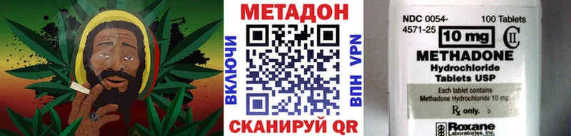 МЕТАДОН белоснежный  Аркадак 