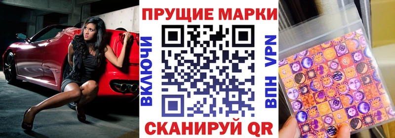 Наркотические марки 1,5мг купить сайты Аркадак