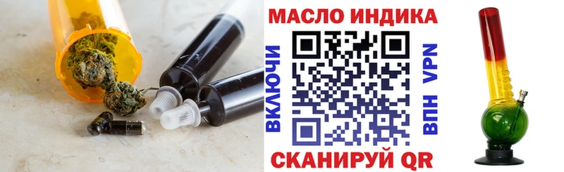 Дистиллят ТГК Wax  Аркадак 